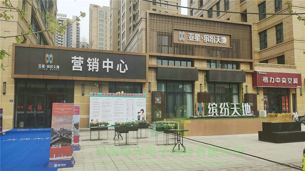 郑州亚星缤纷天地_02.jpg