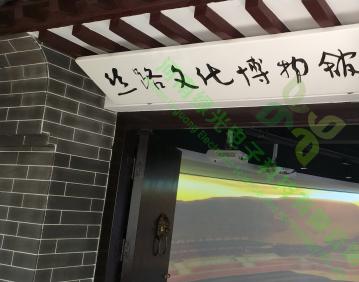 河南省郑州市紫荆山丝路文化博物馆