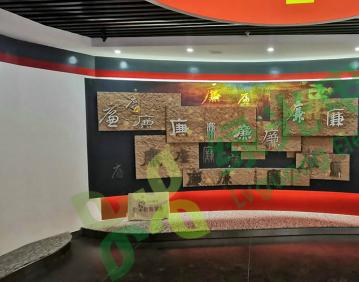 甘肃白银廉政教育基地展厅