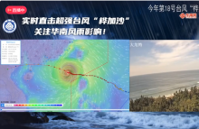 超强台风来袭，24日广东所有高铁及普速列车停运