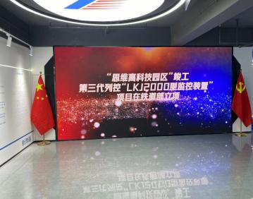 河南思维自动化设备股份有限公司展厅